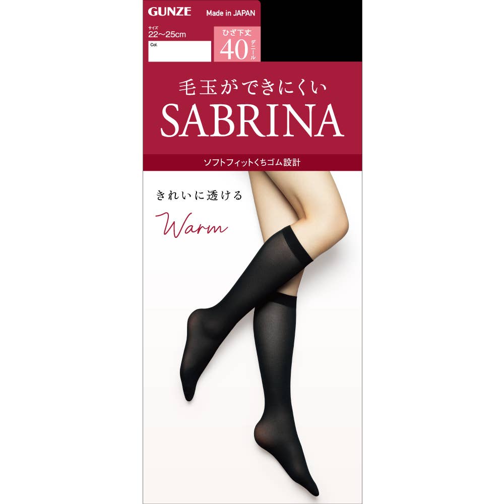 【Warm・薄手】40デニールひざ下丈タイツ